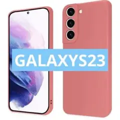 Galaxy S23ケース 液体シリコーン 耐衝撃 人気 ギャラクシー