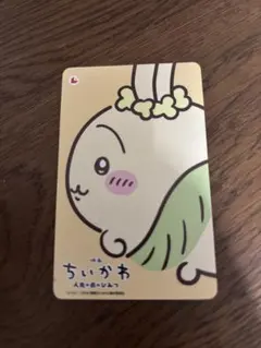 映画ちいかわ 人魚の島のひみつ うさぎ　前売り券
