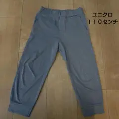 UNIQLO AIRism 110サイズ グレー長ズボン