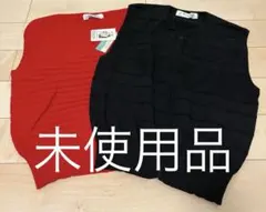 WORLD ニットベスト 2色　2枚セット