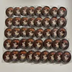 北見遊征 缶バッジ HUB 41個