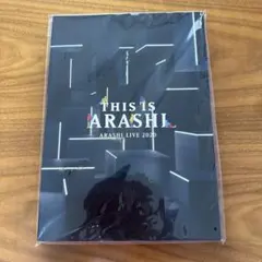 THIS IS ARASHI ARASHI LIVE 2020