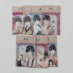 2026年最新】王馬小吉 愛の鍵の人気アイテム - メルカリ