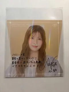 ≠ME 櫻井もも サマーギフト 愛くださいませ/ここでファーストキス