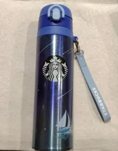 スターバックス　韓国　2023サマー　ステンレスボトル　550ml