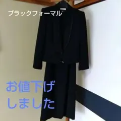 ブラックフォーマル 　式服 　ワンピース 　7 号サイズ