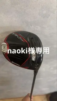 テーラーメイドステルス2プラスドライバー9.0スピーダーnxグリーン60Sゴルフ