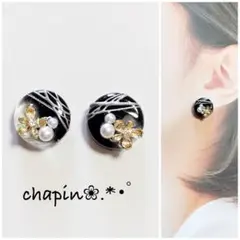 （ 1324 ） カボション ニュアンス パール レジン ピアス