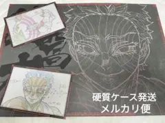 鬼滅の刃　ランチョンマット　猗窩座　ufotable　ダイニング　ポストカード