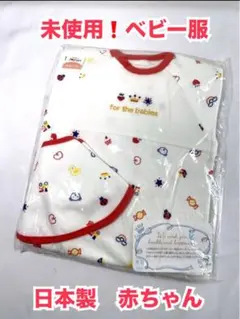 “きょうちゃん”様 リクエスト 4点 まとめ商品