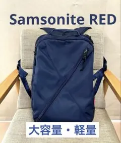 Samsonite RED リュック・バックパック