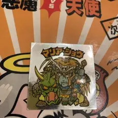 旧ビックリマン　マリア・ショウ