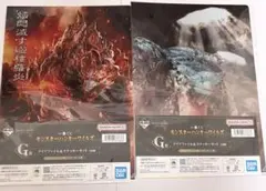 モンスターハンターワイルズ一番くじ　G賞クリアファイルセット　2枚セット