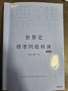 Item thumbnail for item cc9d0571-800a-472c-b404-9edc2a3686e5