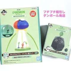 一番くじ ピクミン ラストワン賞 Ｃ賞 おうちでのんびりコレクション