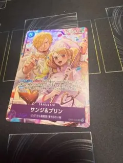 サンジ&プリン：8パックバトル優勝記念品 SR EB02-035 - メルカリ