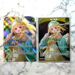 ホロカ ホロライブカード バウンサーバウンド SR 音乃瀬 奏 - メルカリ