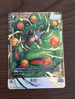 孫悟空GT SCR⭐︎⭐︎ スーパーパラレル 美品 孫悟空：GT【SCR】《黒》 スーパーパラレル版FB03-140 販売