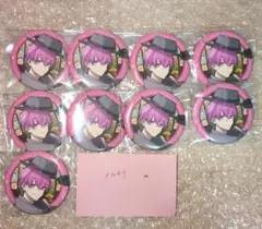 ないこ 2024年 お正月 缶バッジ 9枚