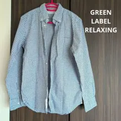 GREEN LABEL RELAXING チェック柄シャツ