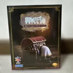 葬送のフリーレン インミミック フィギュア 未開封