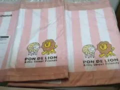 ミスド　2026福袋　ハンドタオル　2枚