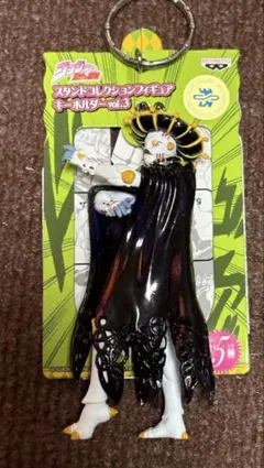 ジョジョ　スタンド　フィギュアキーホルダー　ブラック・サバス