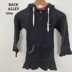 BACK ALLEYバックアレイ　フード付きワンピース　ダークグレー120㎝