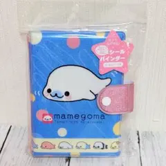 San-X サンエックス mamegoma まめごま シール帳 シールバインダー