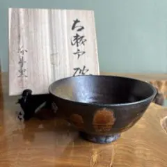 2026年最新】加藤 共箱 瀬戸の人気アイテム - メルカリ