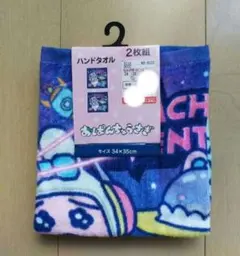 ハンドタオル2枚組 おぱんちゅうさぎ しまむら コラボ 可哀想に 宇宙 スペースのサムネイル