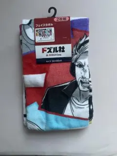 しまむら HUNTER×HUNTER フェイスタオル 2枚組 キルア - メルカリ