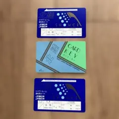 寝台特急あさかぜ　寝台特急券・カードキー・シャワーカードセット(使用済み) 使用済】廃止夜行列車 寝台特急あさかぜ シャワールーム御利用カード