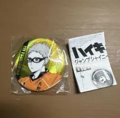 ハイキュー!! 缶バッジシリーズ 月島蛍 COSPA - メルカリ