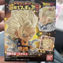 ゴジータ 箱は開封済みです 被ったので出品します