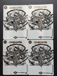 LOVE&ABYSS ラブアンドアビス シークレット 4枚