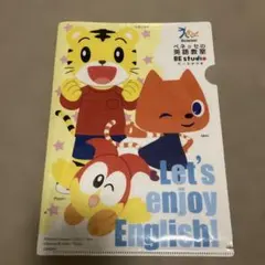 ベネッセ BE studio クリアファイル しまじろうのサムネイル