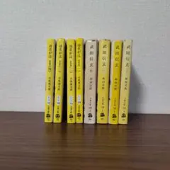文庫本 8冊セット まとめ売り