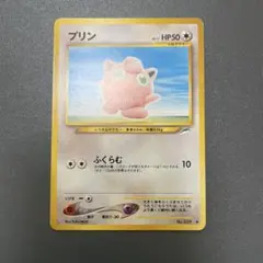 2026年最新】ポケモンカード旧裏プリンの人気アイテム - メルカリ