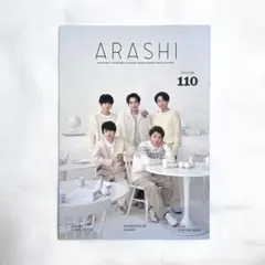 嵐　会報 嵐 ファンクラブ会報 2015~2016年 68.69.71.72.73番 - メルカリ