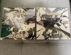 ポケモンカード ホワイトフレア・ブラックボルト　1BOXずつ シュリンク付き新品