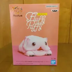 メイドインアビス 烈日の黄金郷 おおきなFluffy Puffy ミーティ