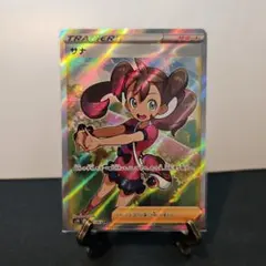 サナ SR S7R 蒼空ストリーム 077/067 - メルカリ