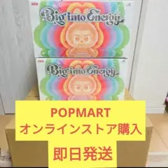 正規品　ラブブ Big into Energy Labubu ２アソート