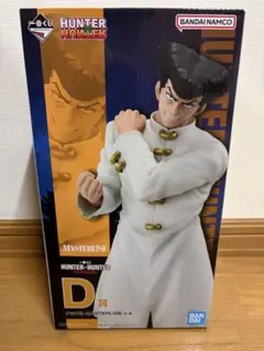 HUNTER×HUNTER一番くじD賞 ナックル MASTERLISE