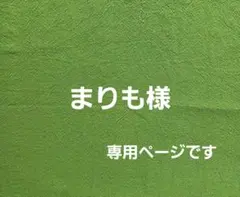 ハンドメイドバック※コットンリネン