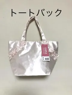 ESPLE フリル付きトートバッグ ピンク