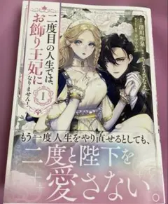 Y's様 リクエスト 2点 まとめ商品