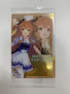 ウマ娘 ウエハース第1R マヤノトップガン