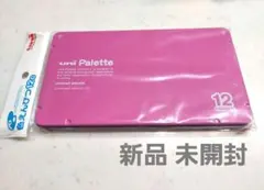 新品！未開封！uni Palette 色鉛筆 12色セット！ピンク